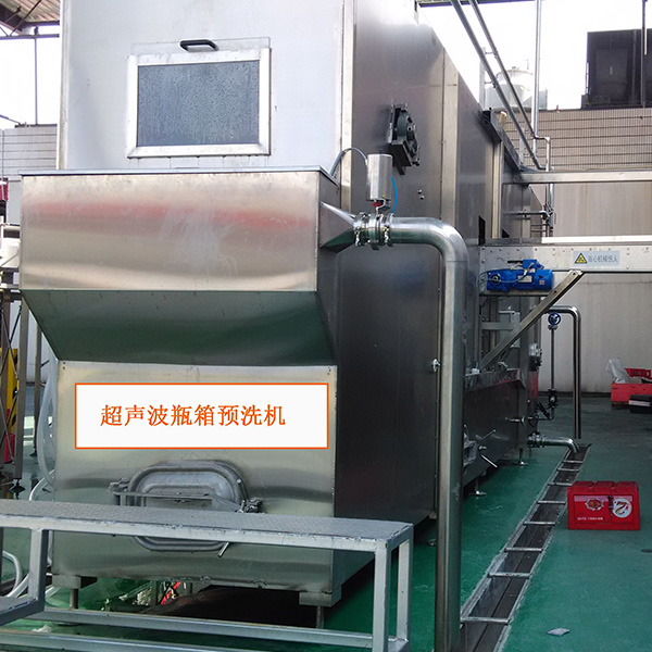 Introduction to Ultrasonic Pre-washing Machine of Bottle and